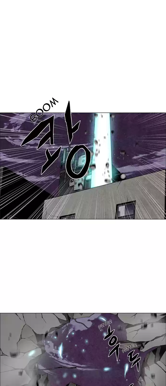 LESSA Servant of Cosmos Ch. 31 Succession