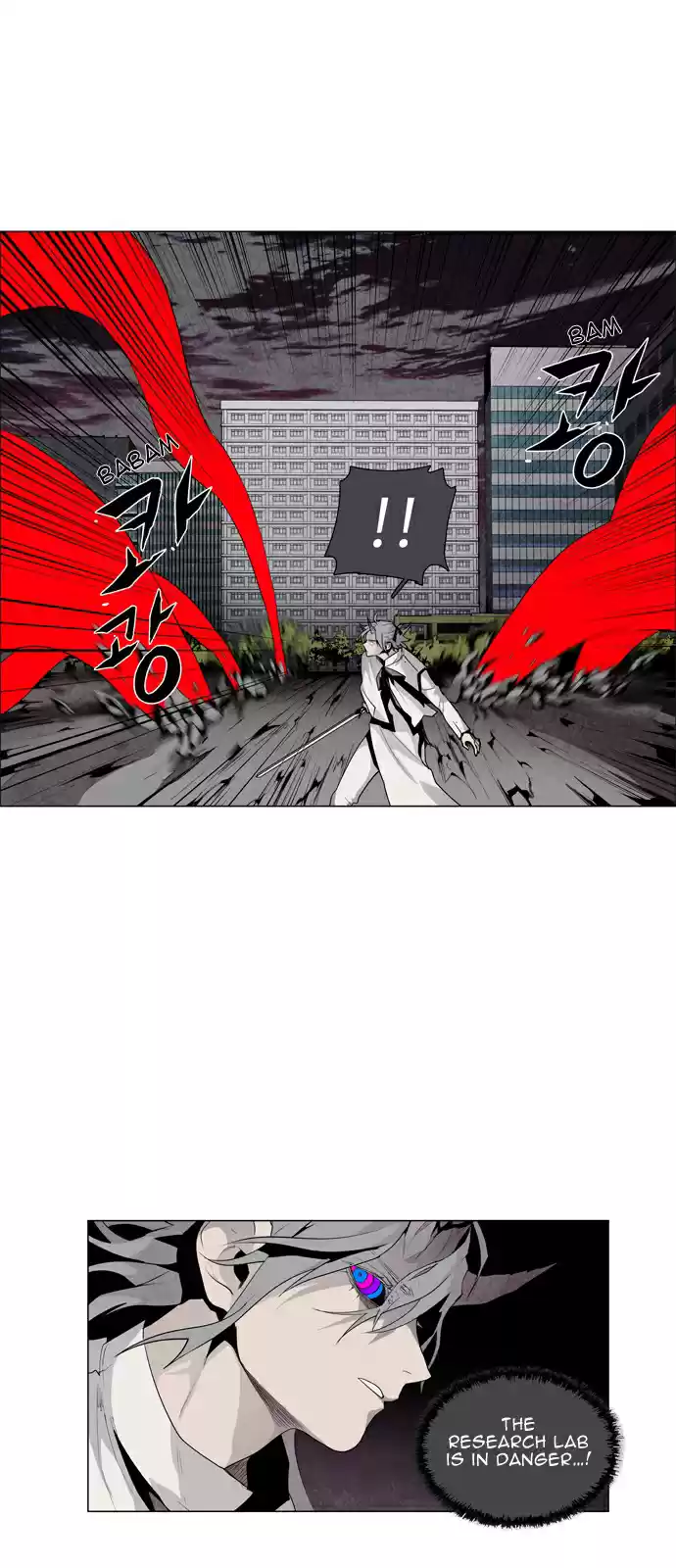 LESSA Servant of Cosmos Ch. 32 Succession