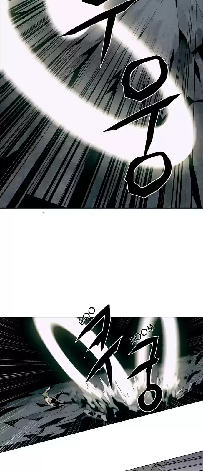 LESSA Servant of Cosmos Ch. 32 Succession