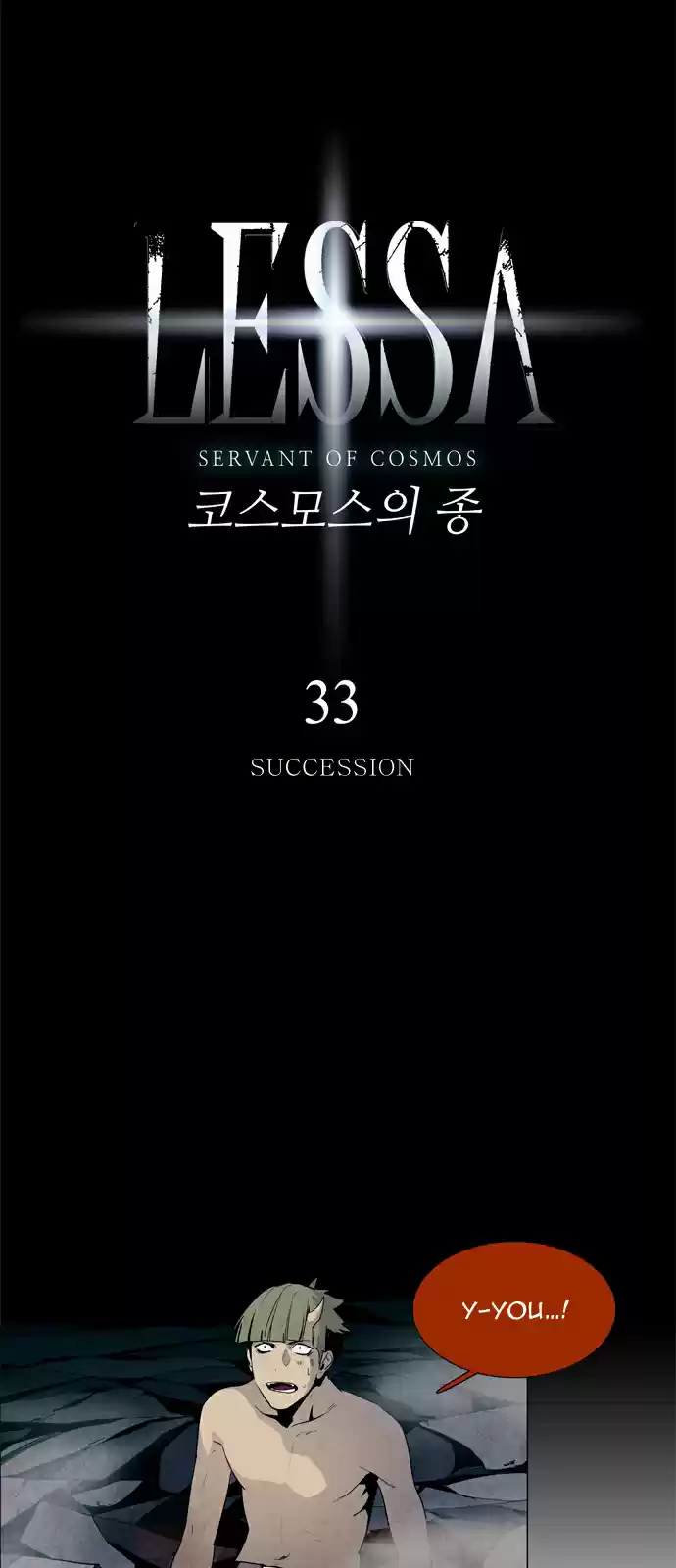 LESSA Servant of Cosmos Ch. 33 Succession