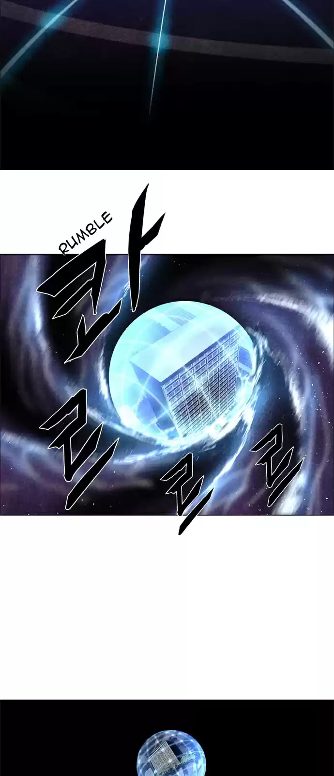 LESSA Servant of Cosmos Ch. 33 Succession