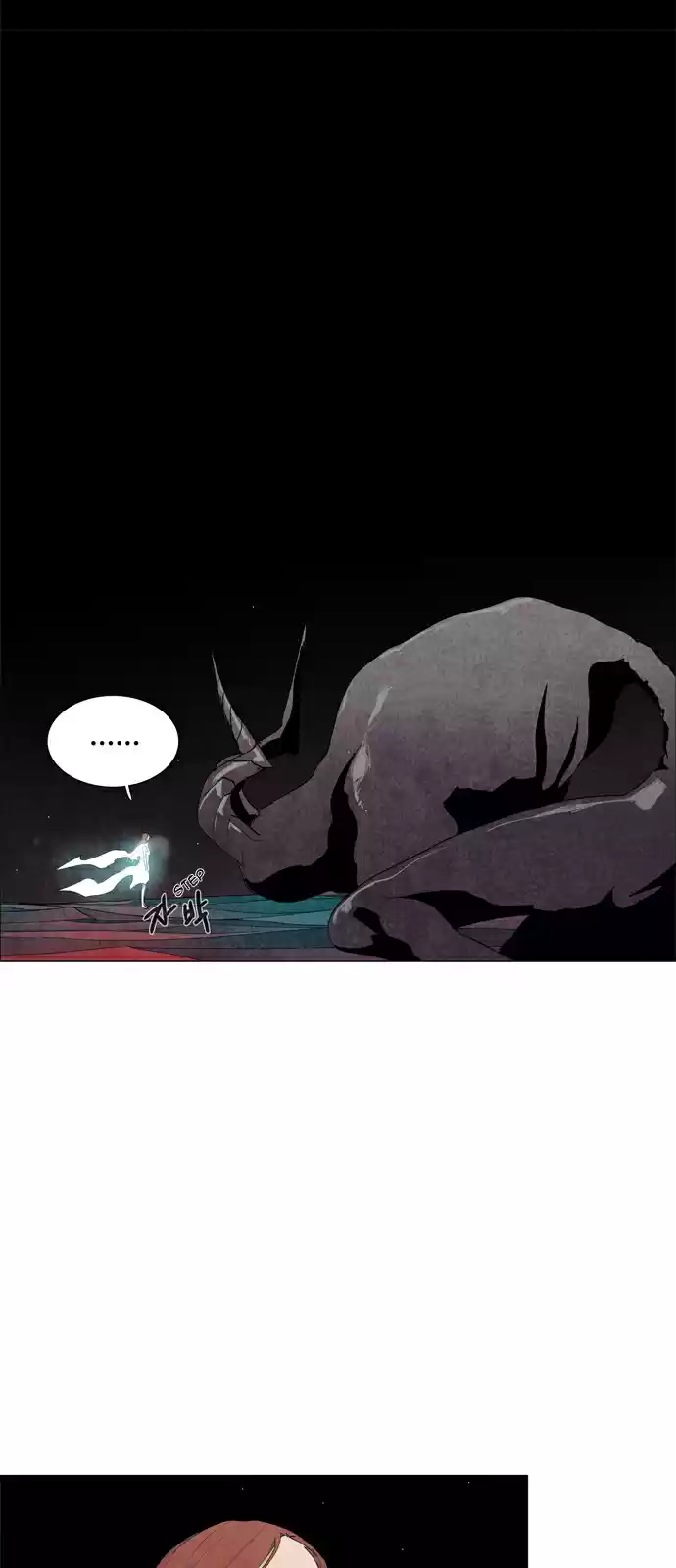 LESSA Servant of Cosmos Ch. 34 Succession