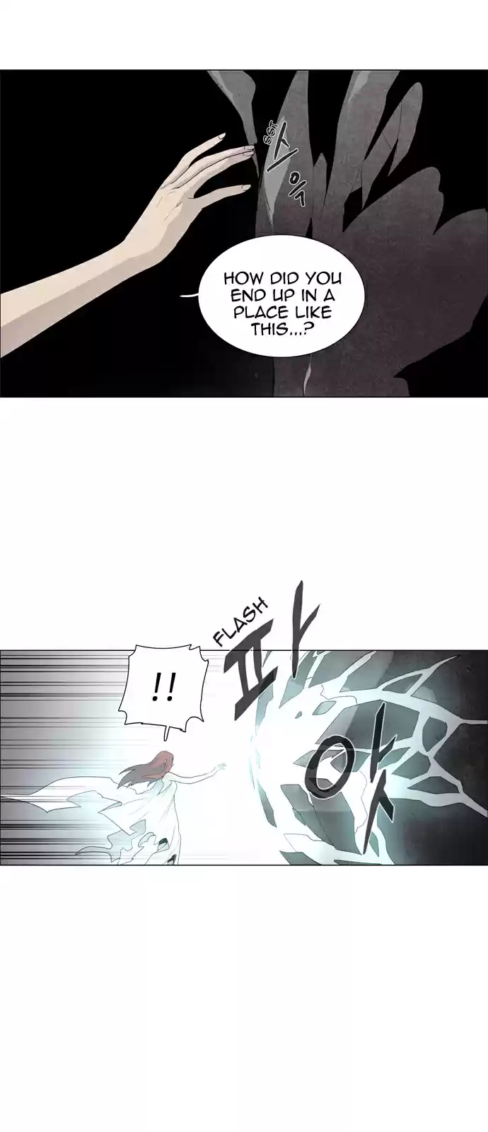 LESSA Servant of Cosmos Ch. 34 Succession