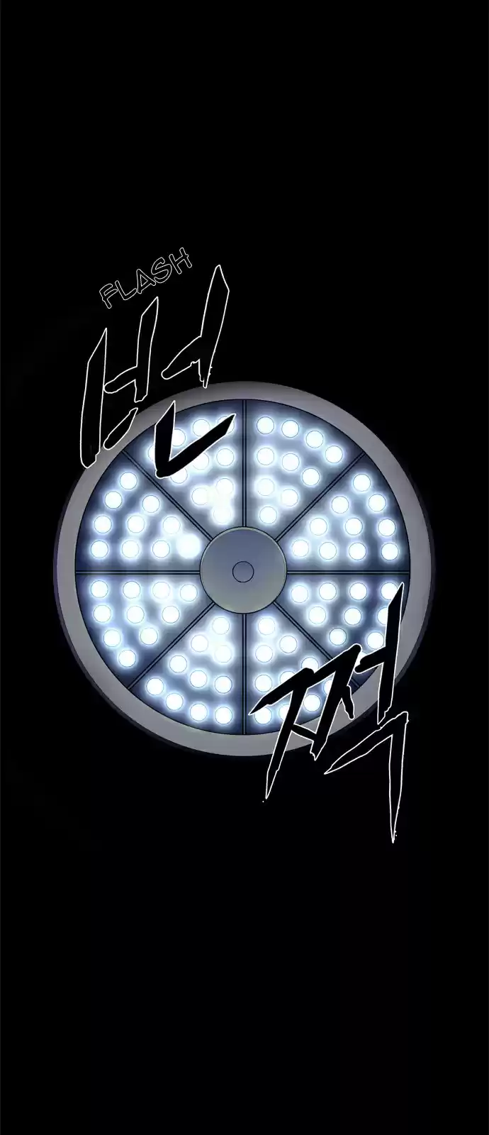 LESSA Servant of Cosmos Ch. 34 Succession