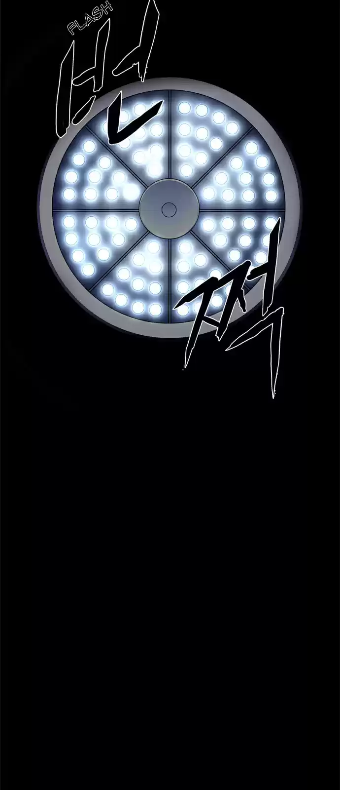 LESSA Servant of Cosmos Ch. 35 Succession