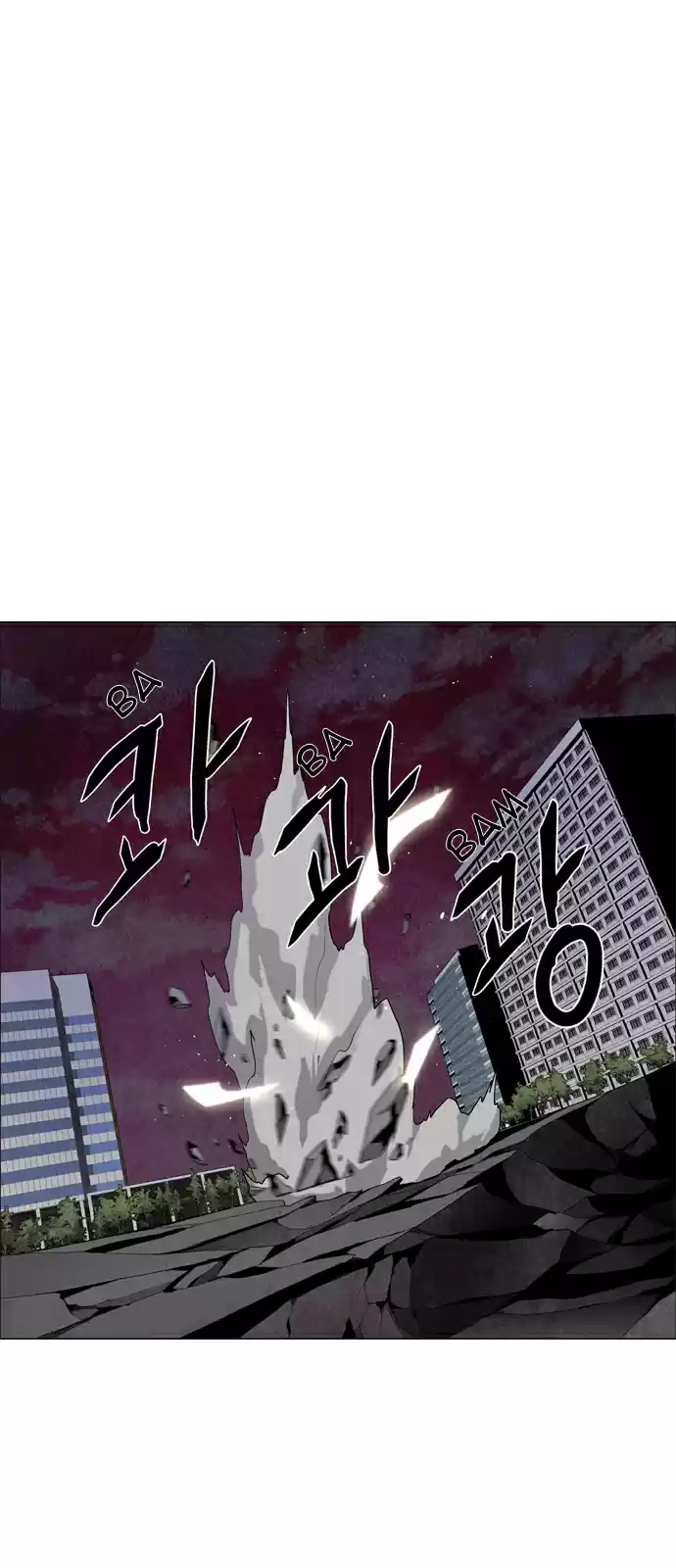 LESSA Servant of Cosmos Ch. 35 Succession