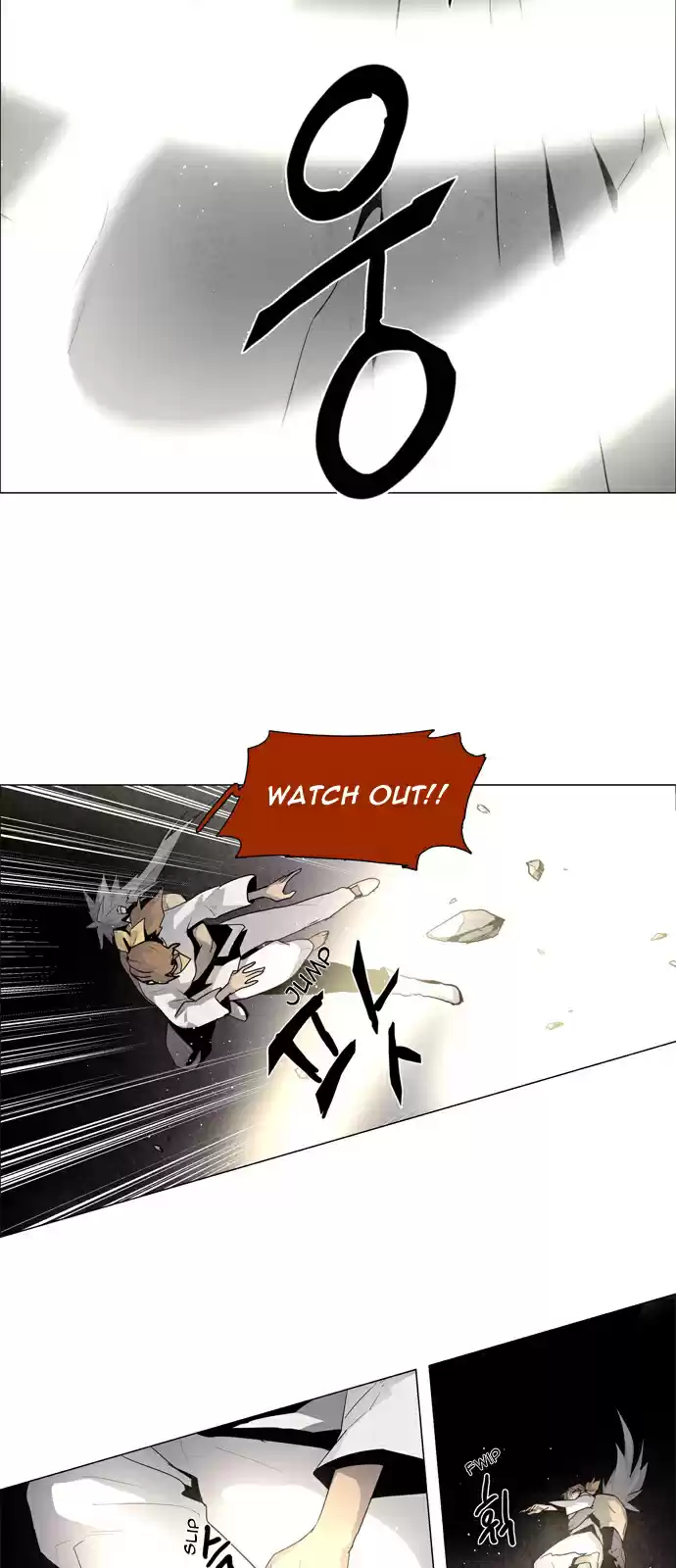 LESSA Servant of Cosmos Ch. 35 Succession