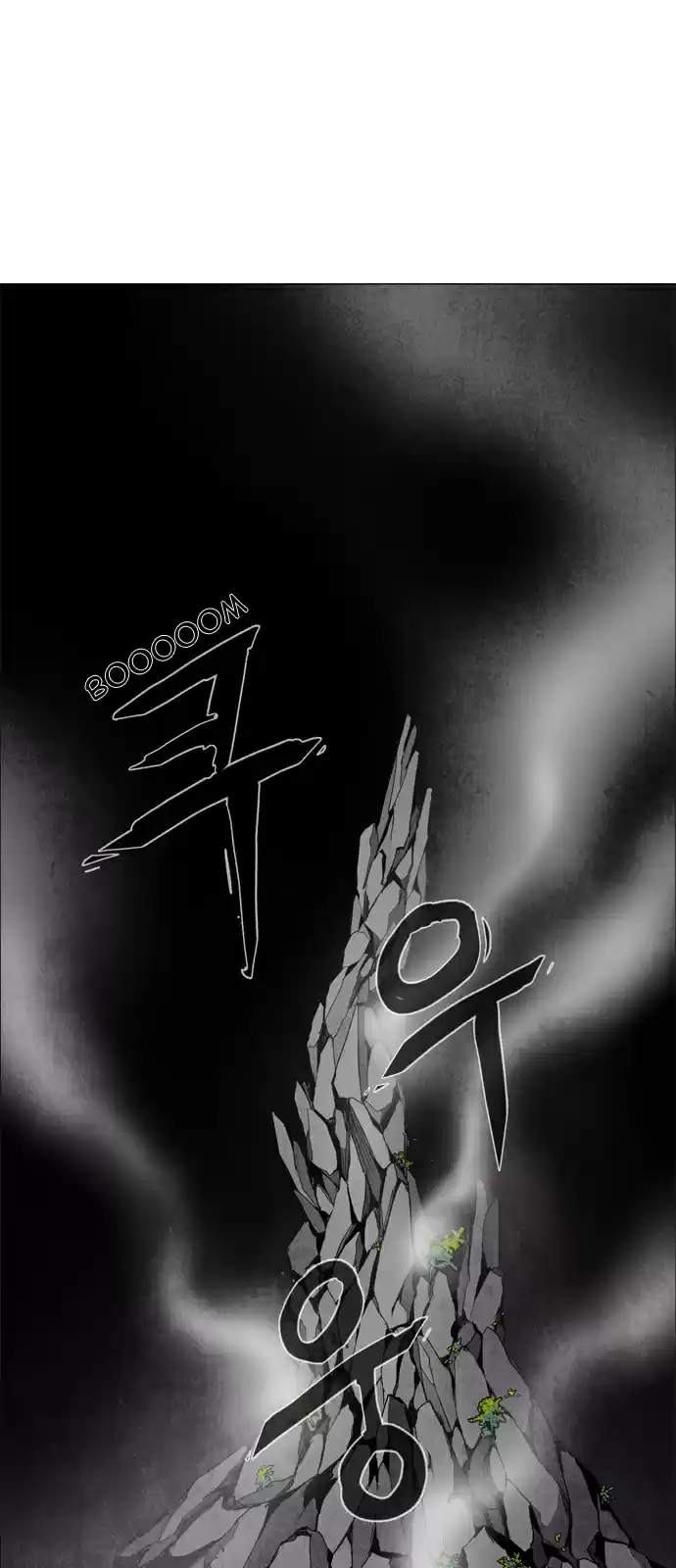 LESSA Servant of Cosmos Ch. 36 Succession