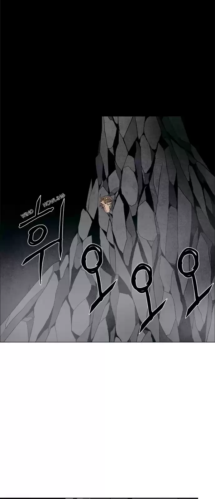 LESSA Servant of Cosmos Ch. 36 Succession