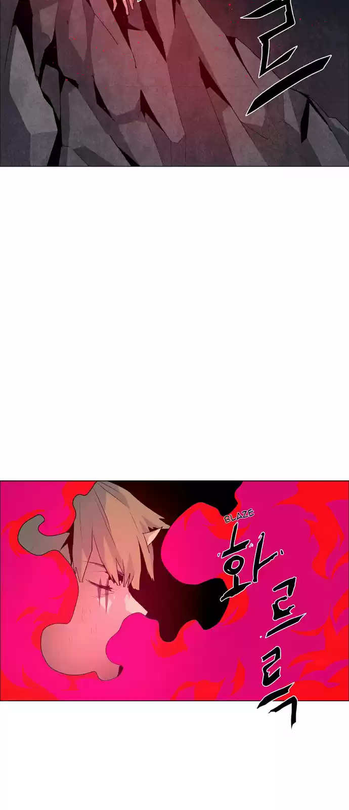 LESSA Servant of Cosmos Ch. 36 Succession