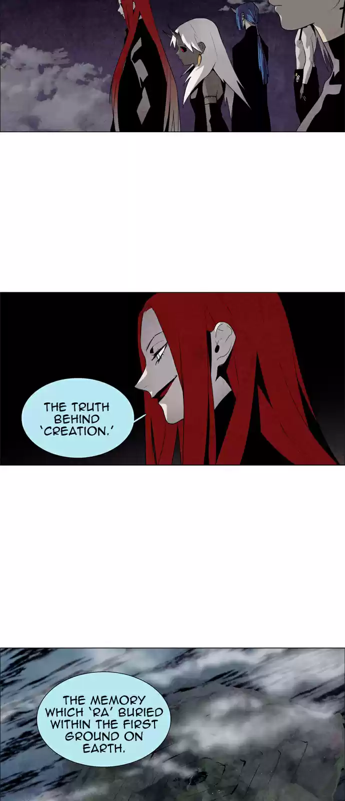 LESSA Servant of Cosmos Ch. 36 Succession