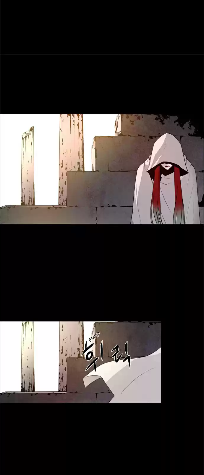 LESSA Servant of Cosmos Ch. 37 Succession