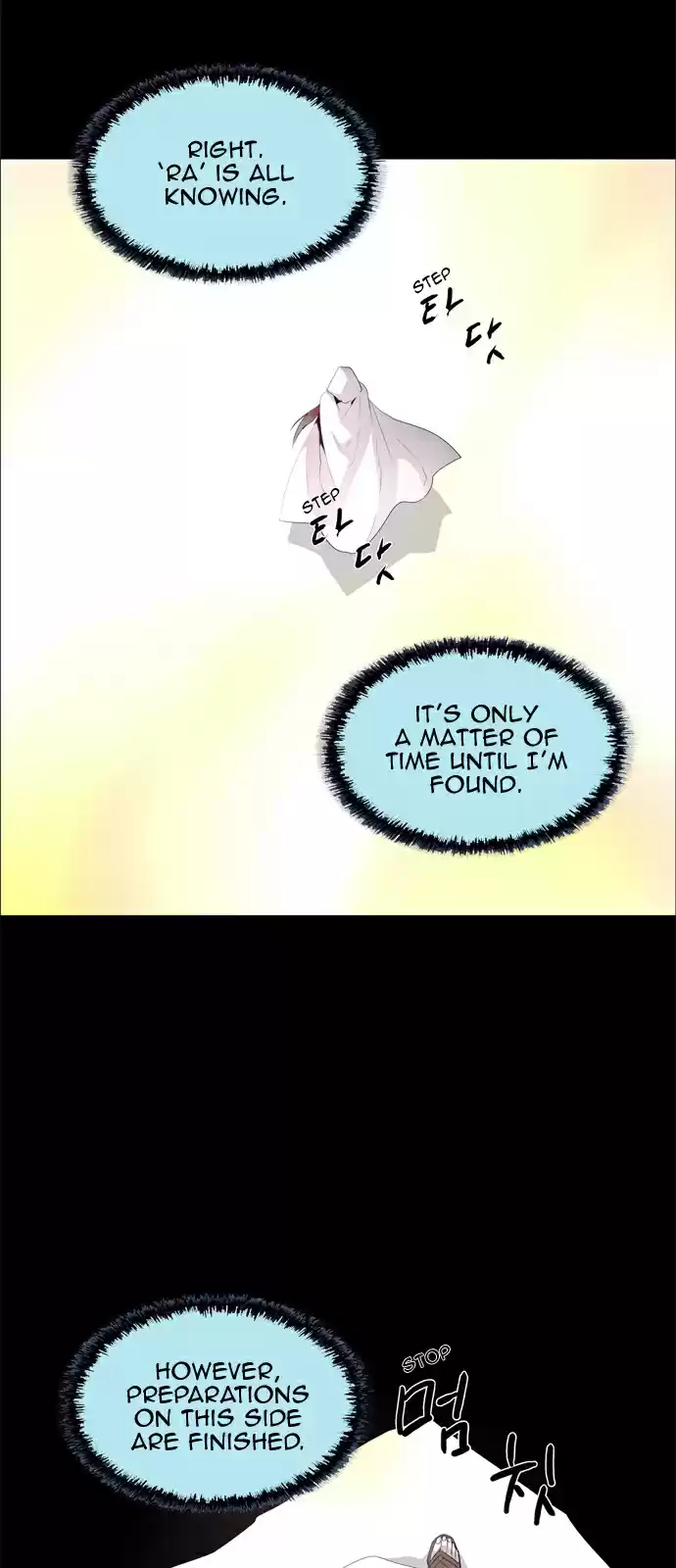 LESSA Servant of Cosmos Ch. 37 Succession