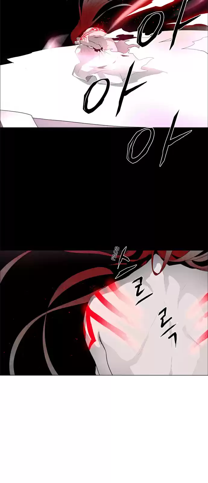 LESSA Servant of Cosmos Ch. 37 Succession