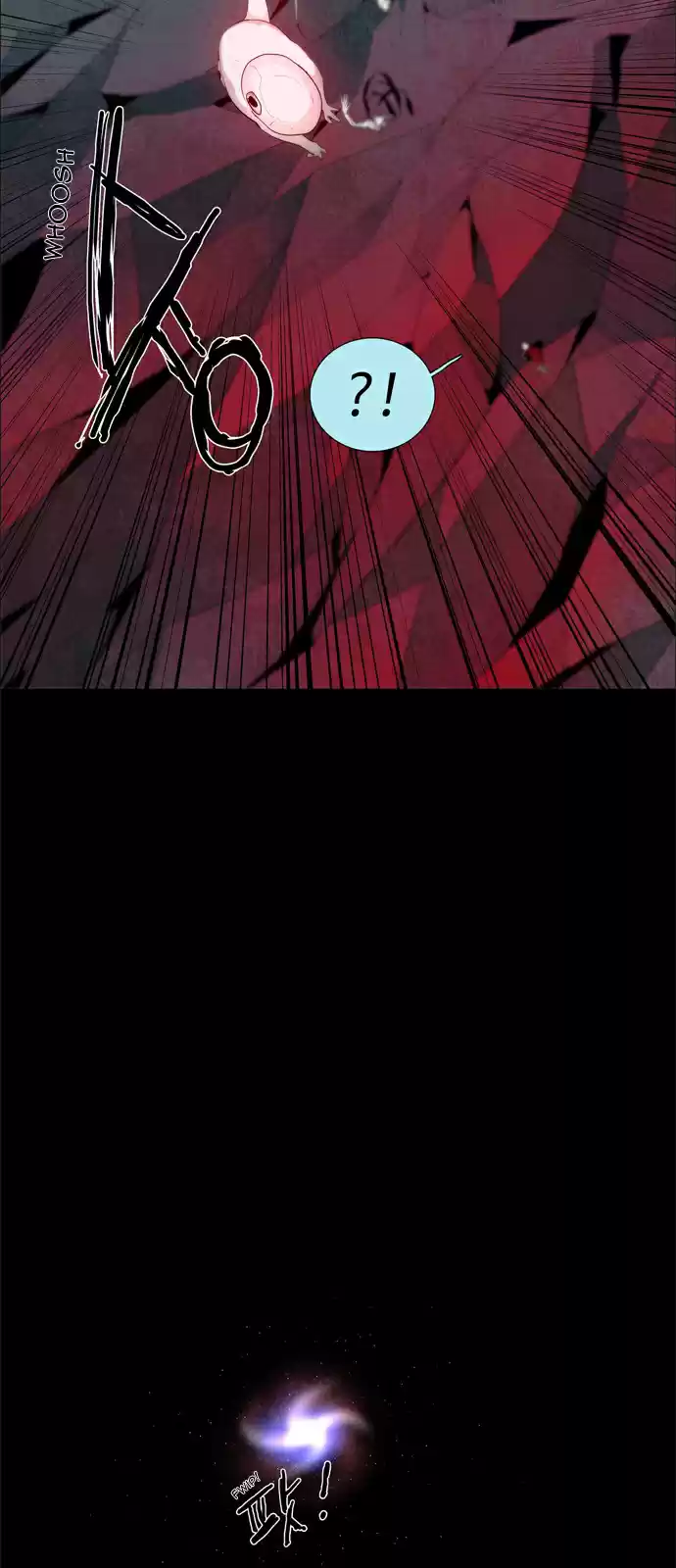 LESSA Servant of Cosmos Ch. 38 Clash