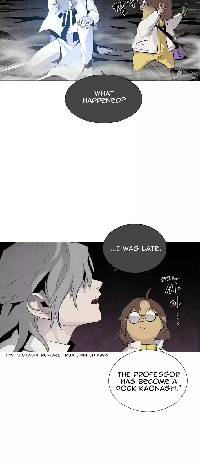 LESSA Servant of Cosmos Ch. 39 Clash