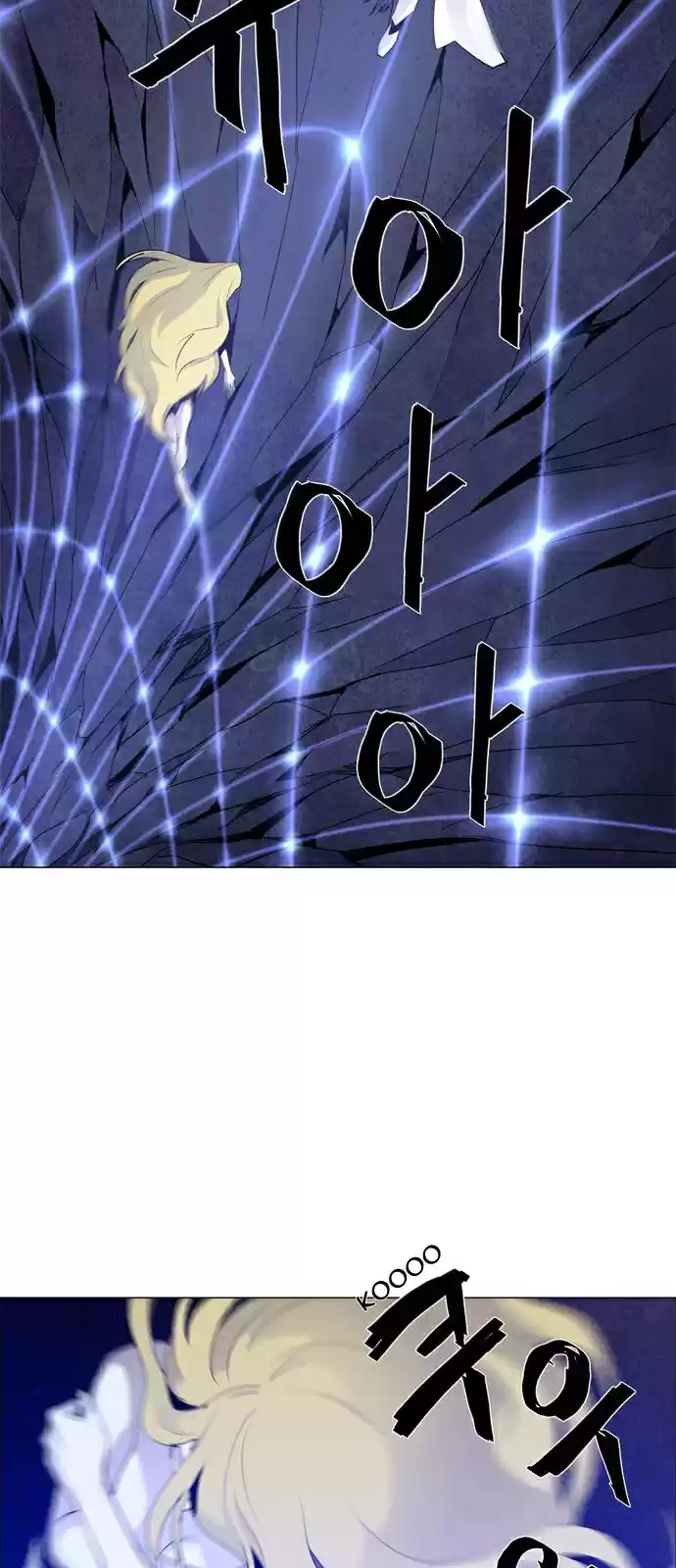 LESSA Servant of Cosmos Ch. 39 Clash