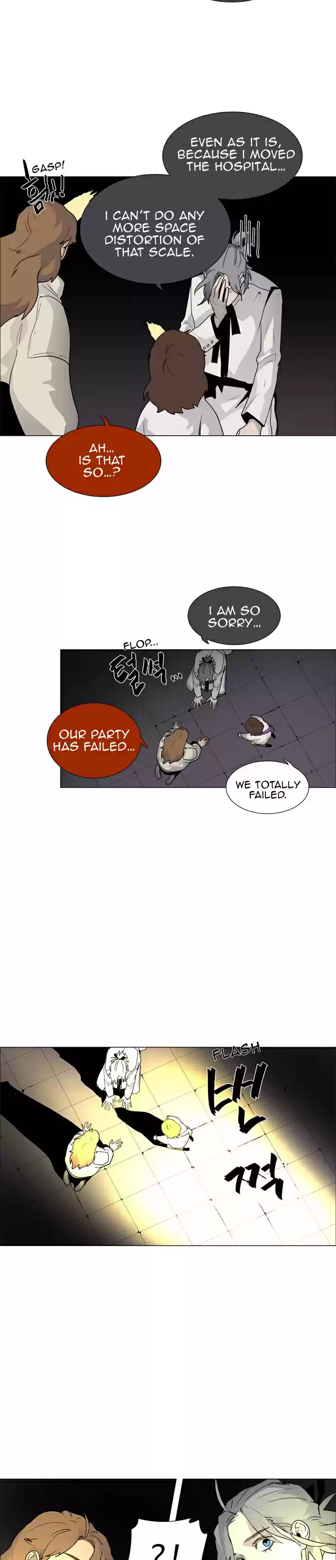 LESSA Servant of Cosmos Ch. 40 Clash