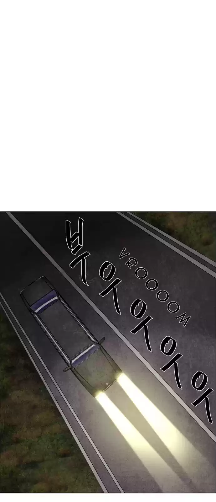 LESSA Servant of Cosmos Ch. 40 Clash