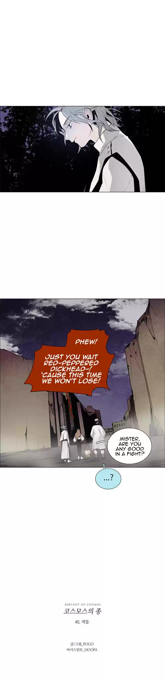 LESSA Servant of Cosmos Ch. 40 Clash