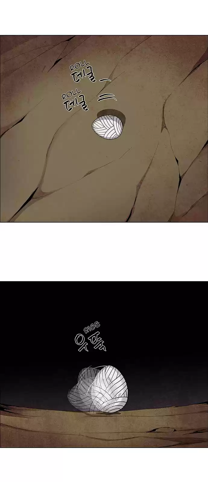 LESSA Servant of Cosmos Ch. 41 Clash