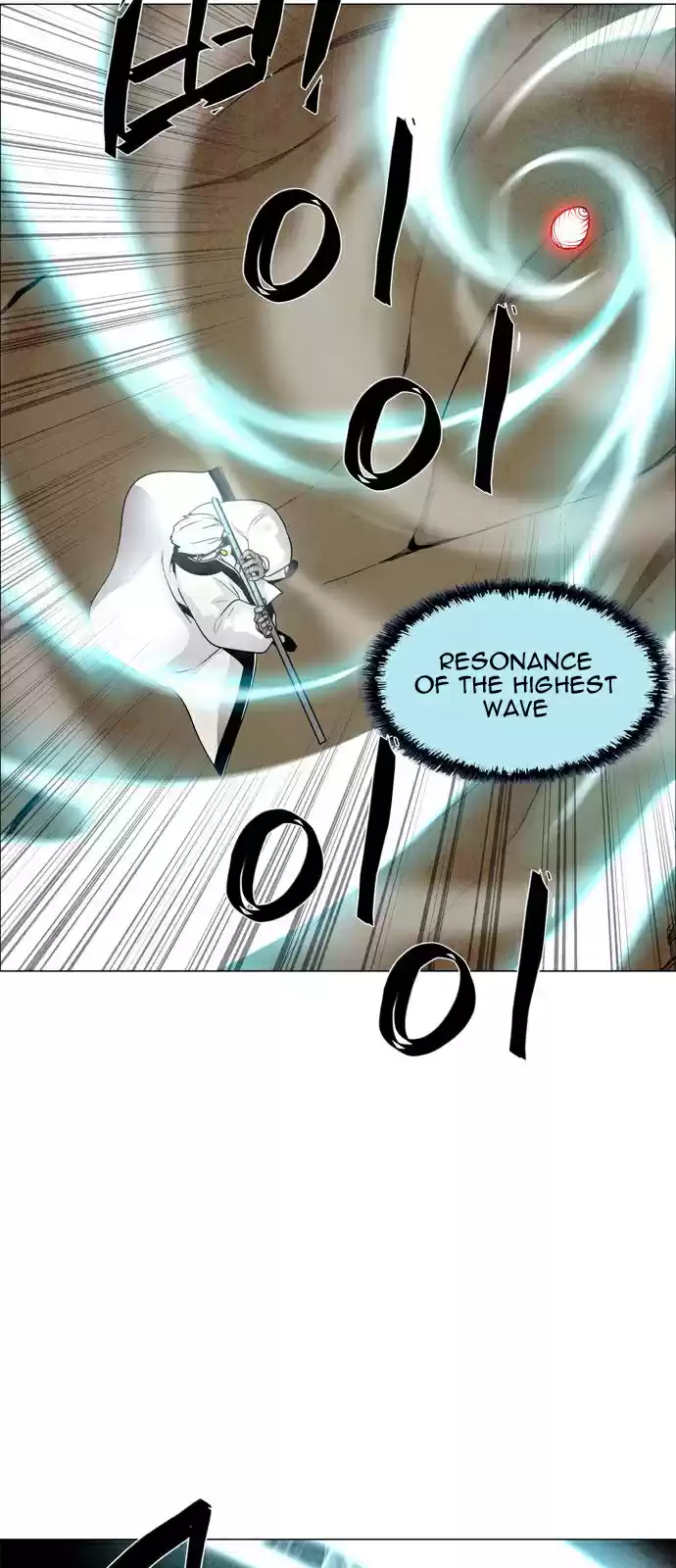 LESSA Servant of Cosmos Ch. 41 Clash