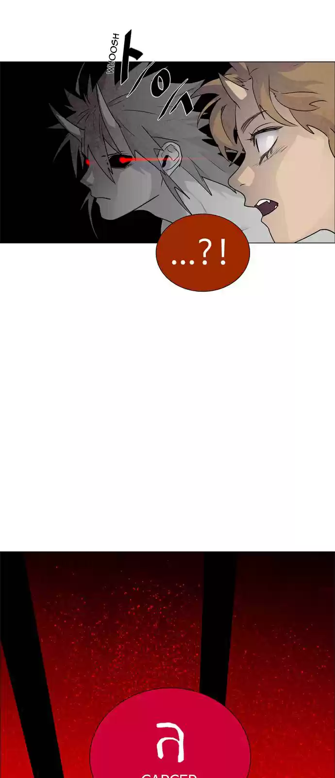 LESSA Servant of Cosmos Ch. 41 Clash