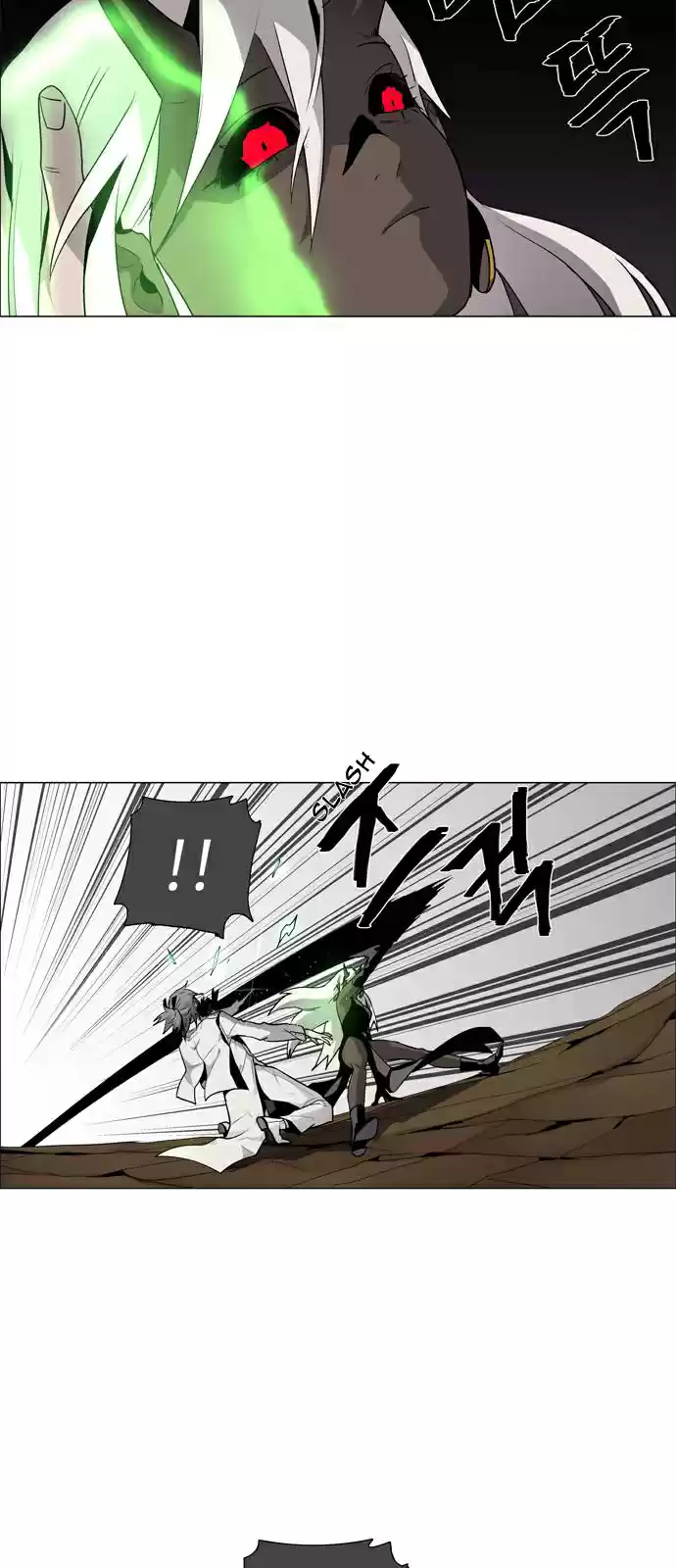 LESSA Servant of Cosmos Ch. 42 Clash