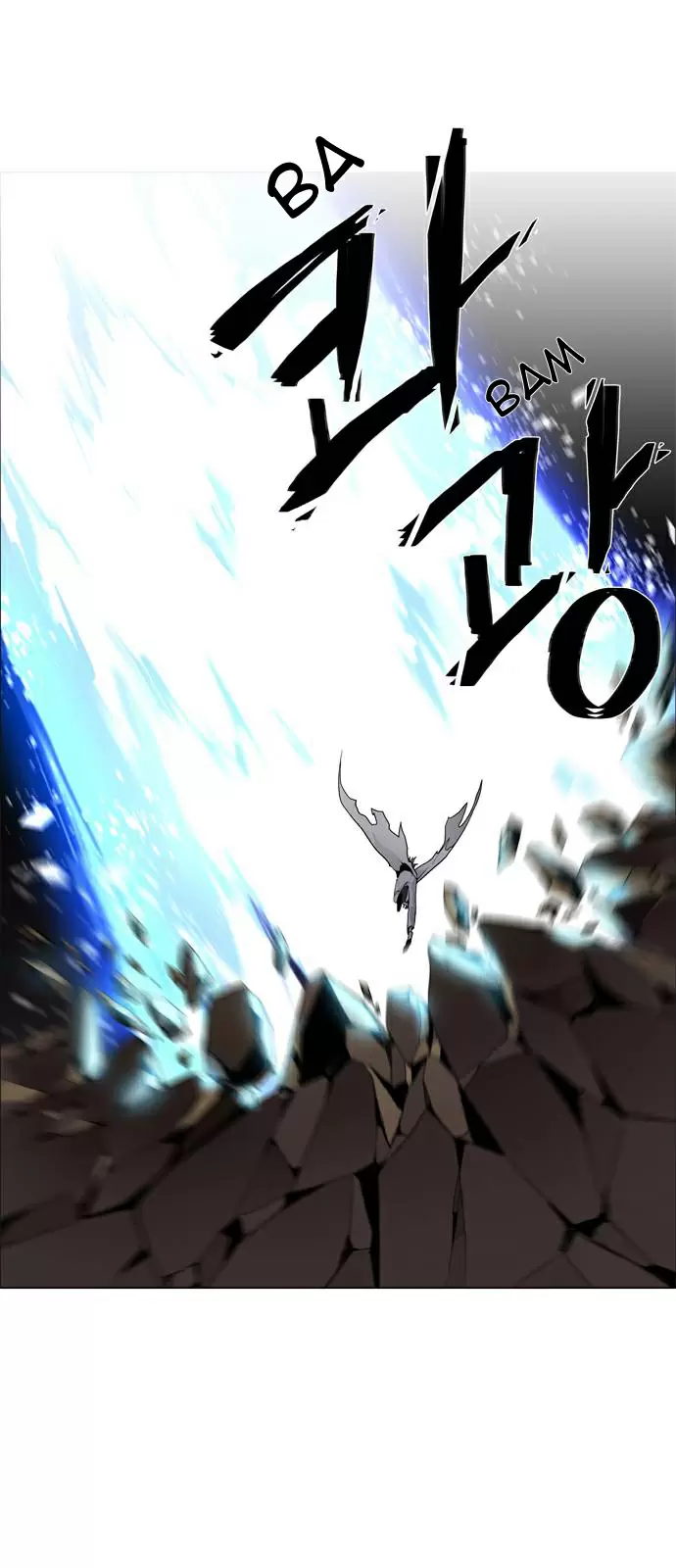 LESSA Servant of Cosmos Ch. 43 Clash