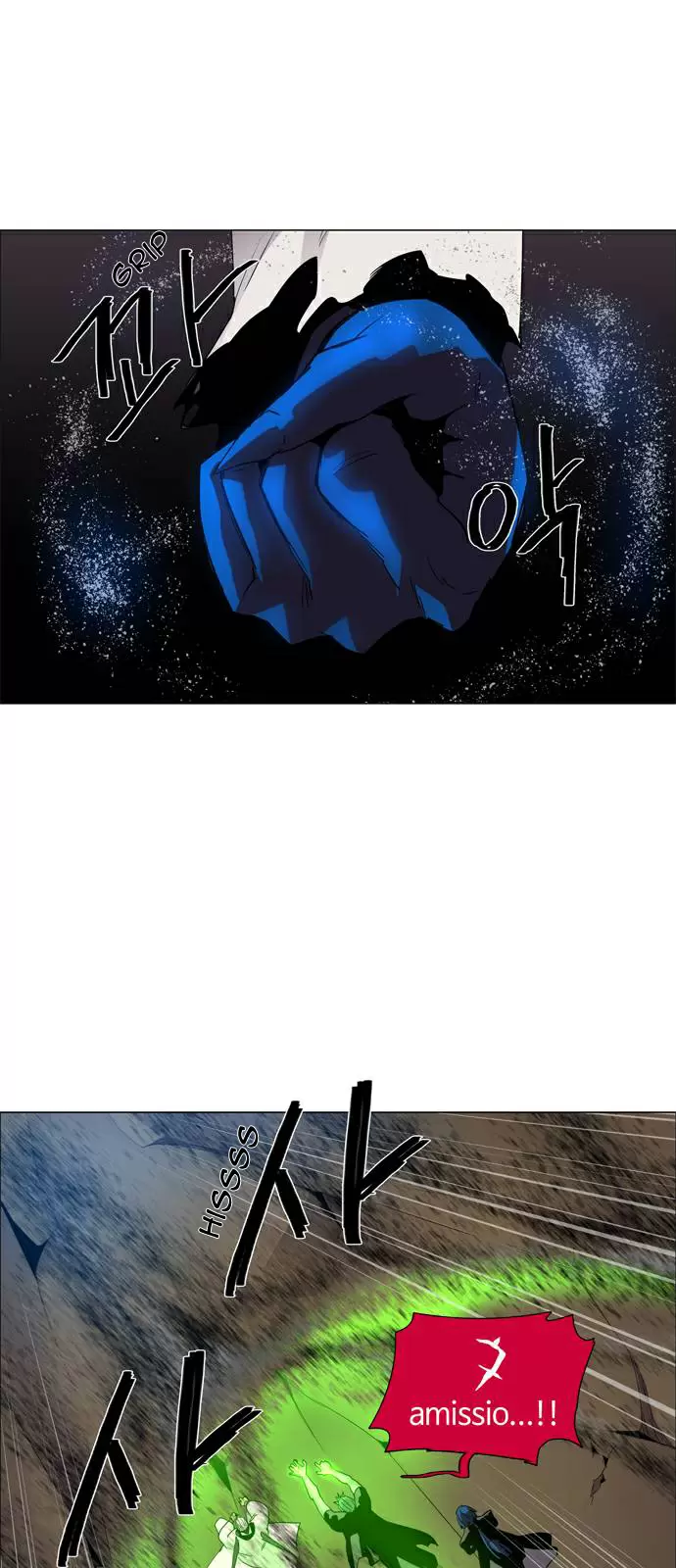 LESSA Servant of Cosmos Ch. 43 Clash