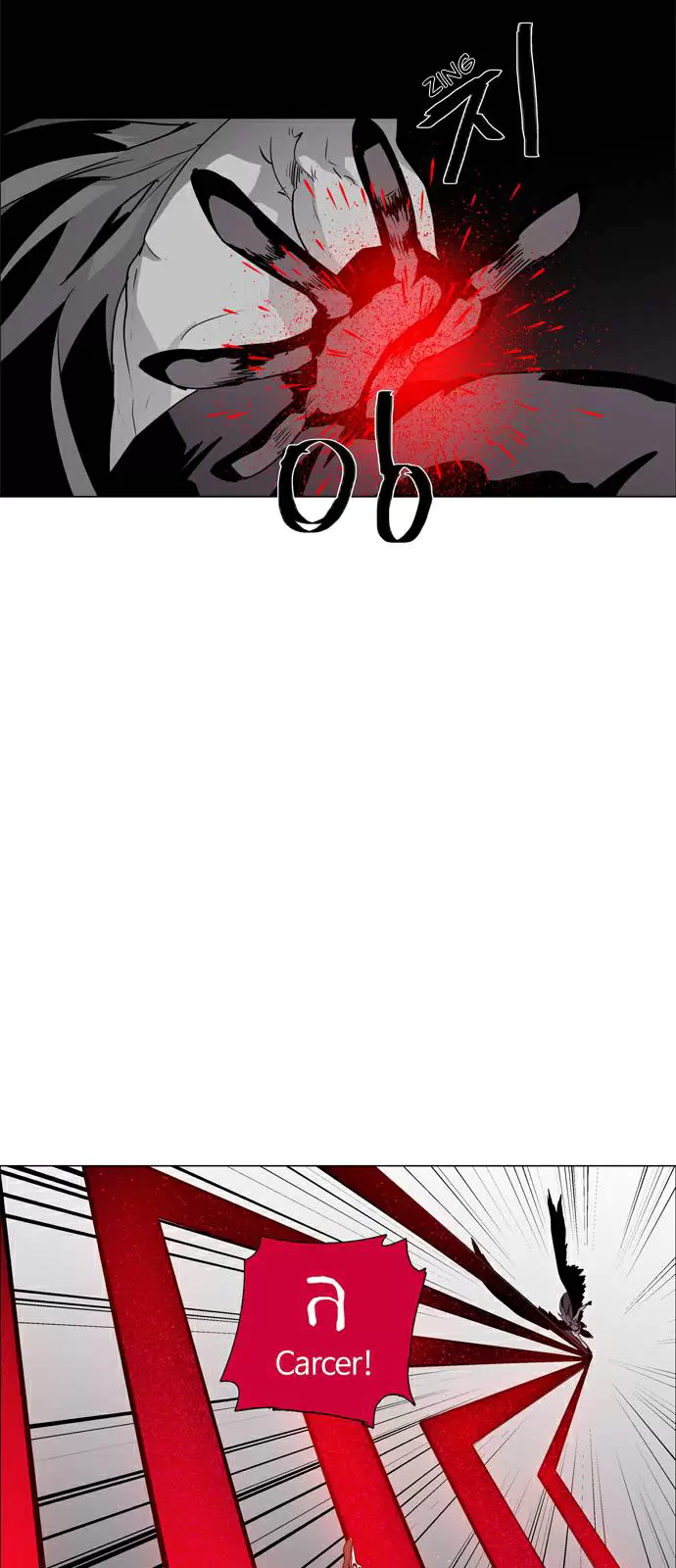 LESSA Servant of Cosmos Ch. 44 Clash