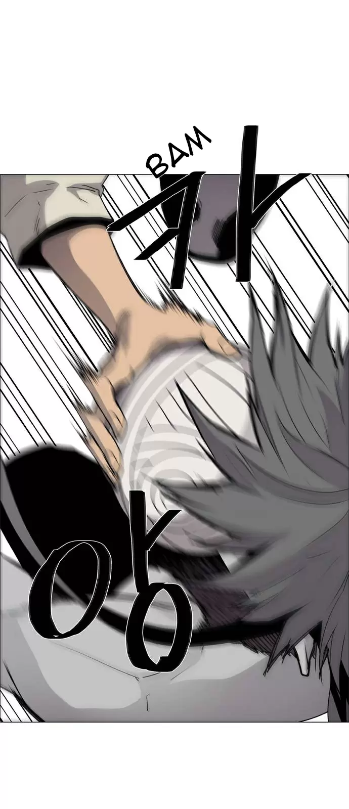 LESSA Servant of Cosmos Ch. 44 Clash