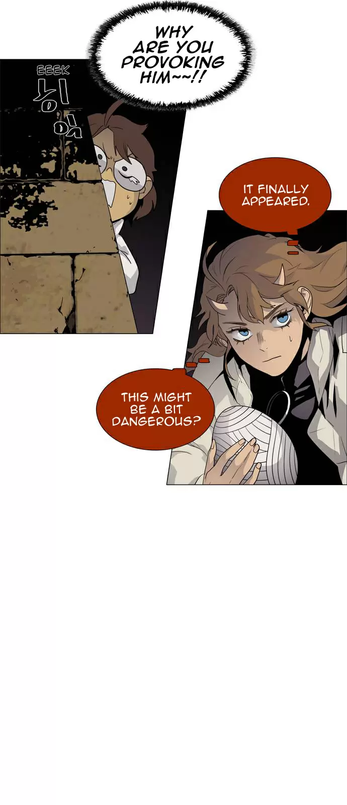 LESSA Servant of Cosmos Ch. 44 Clash