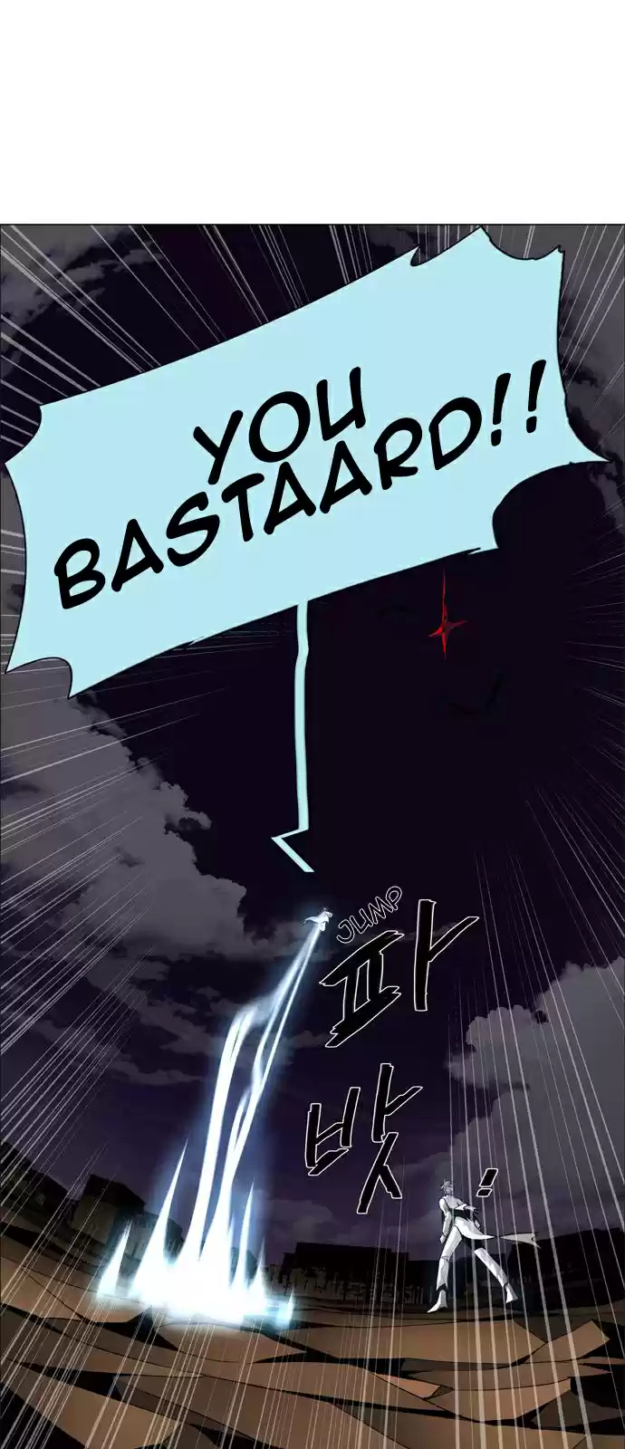 LESSA Servant of Cosmos Ch. 46 Light of the Doomed