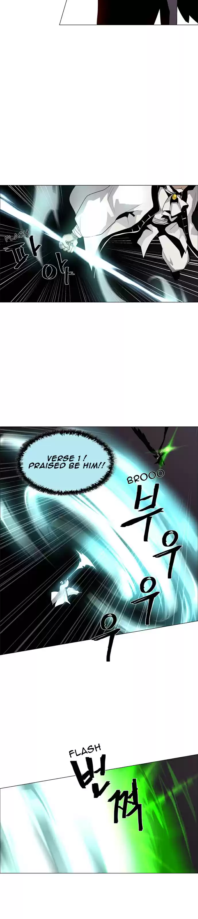 LESSA Servant of Cosmos Ch. 46 Light of the Doomed