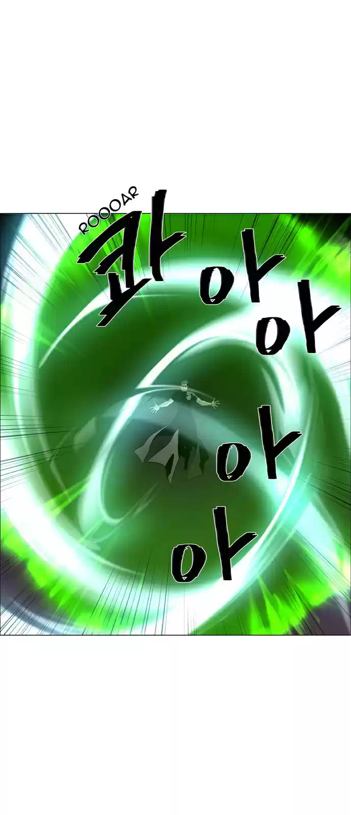 LESSA Servant of Cosmos Ch. 46 Light of the Doomed