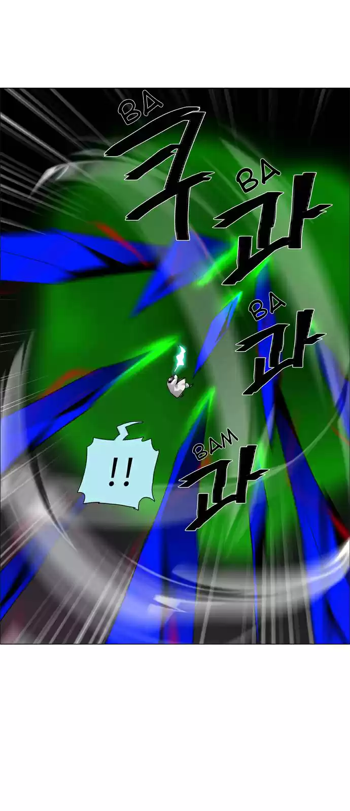 LESSA Servant of Cosmos Ch. 46 Light of the Doomed