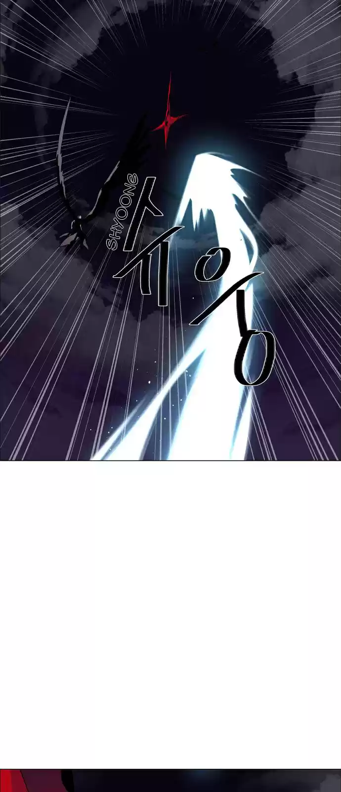 LESSA Servant of Cosmos Ch. 46 Light of the Doomed