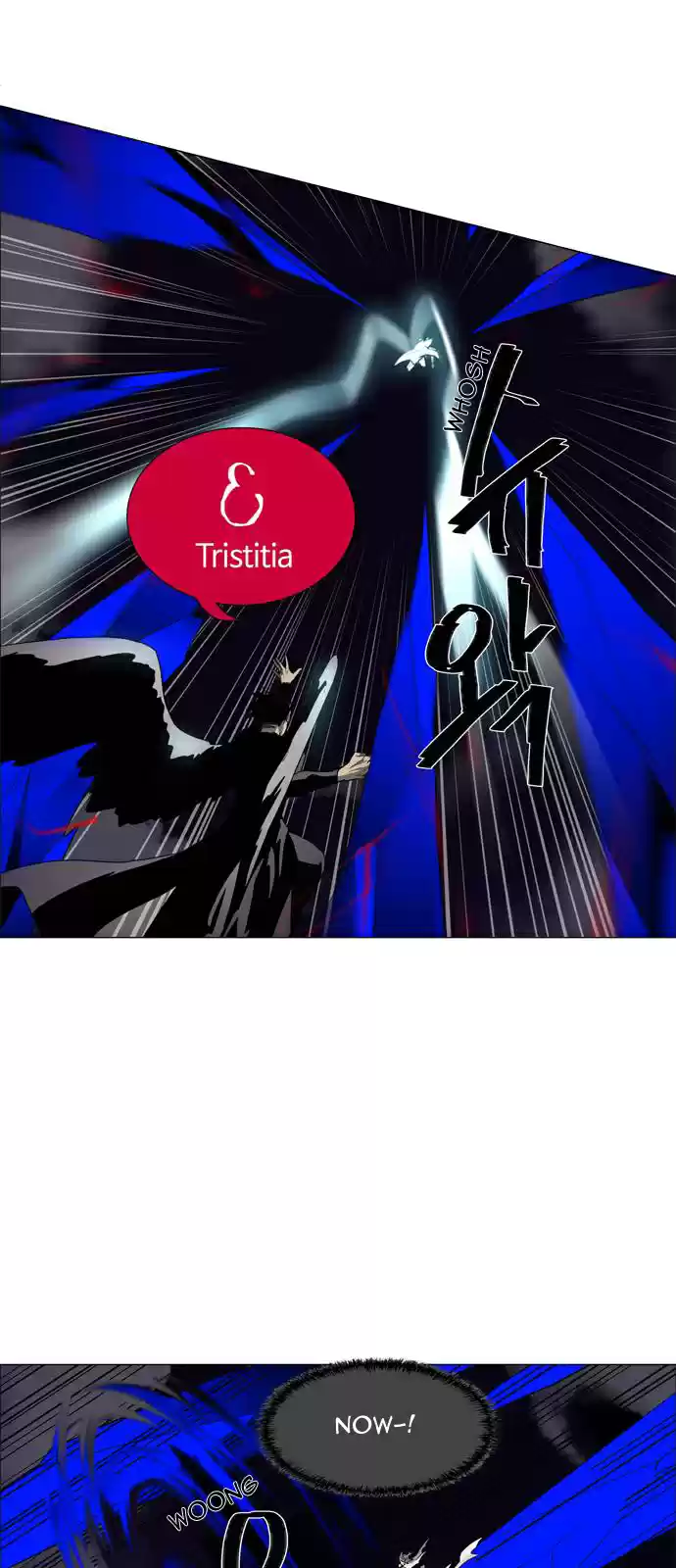 LESSA Servant of Cosmos Ch. 46 Light of the Doomed