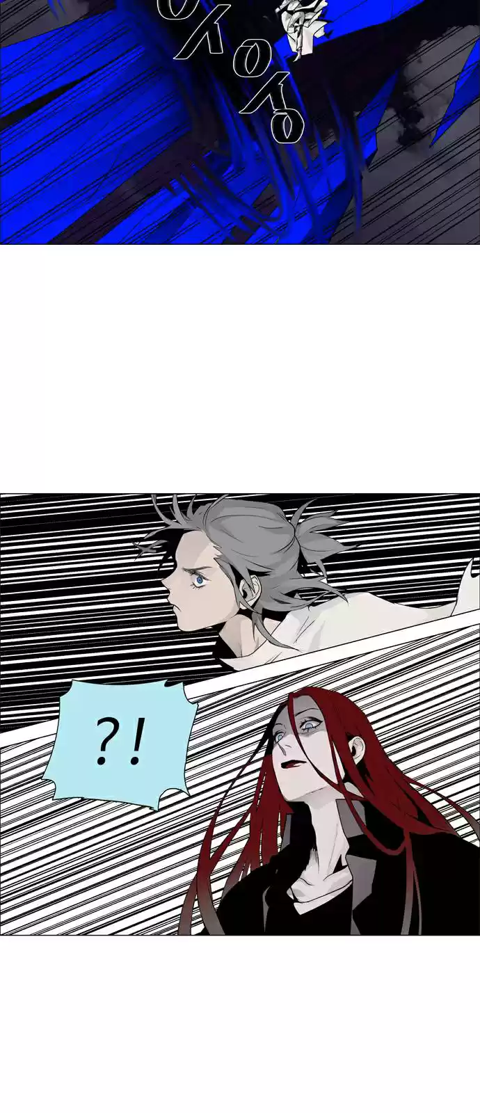 LESSA Servant of Cosmos Ch. 46 Light of the Doomed