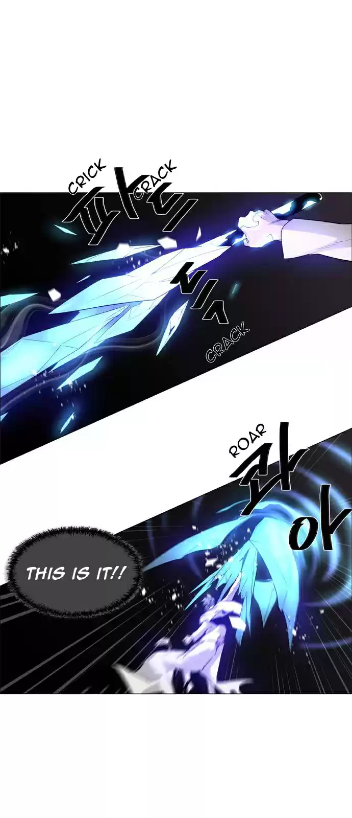 LESSA Servant of Cosmos Ch. 46 Light of the Doomed