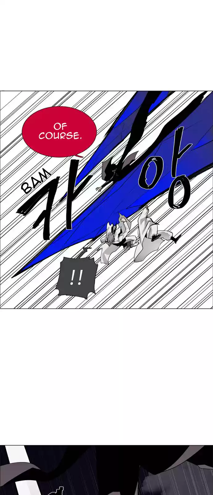 LESSA Servant of Cosmos Ch. 47 Light of the Doomed