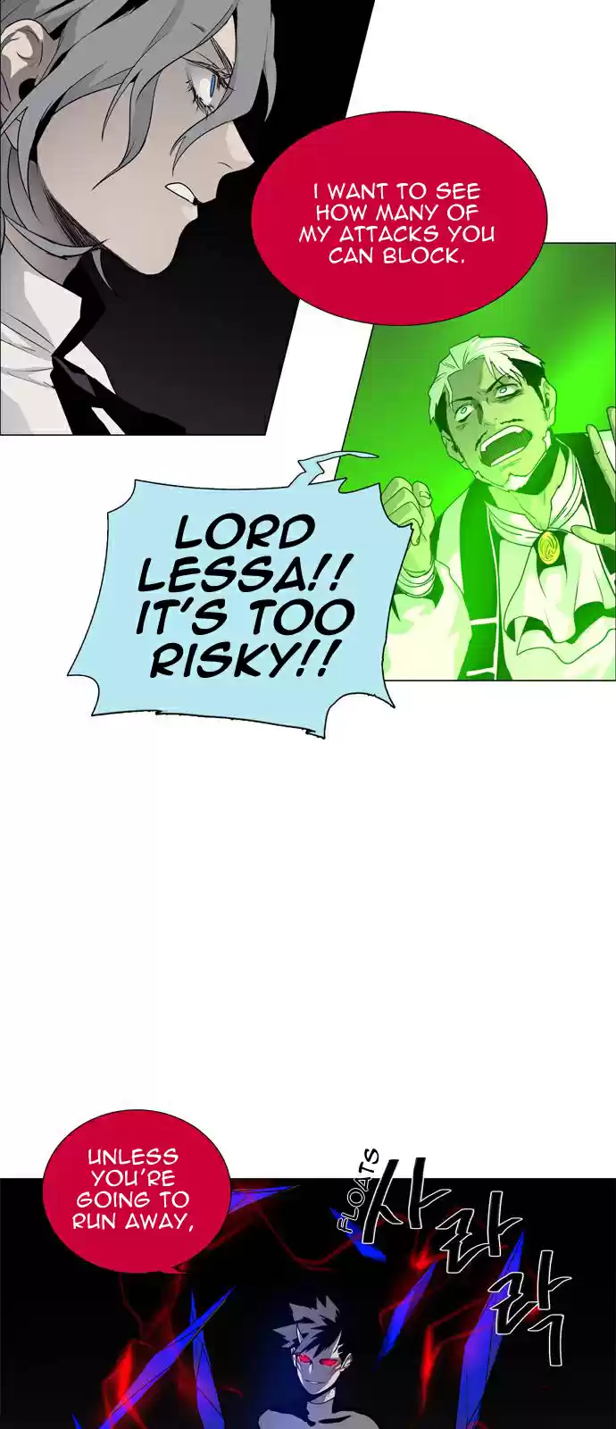 LESSA Servant of Cosmos Ch. 47 Light of the Doomed