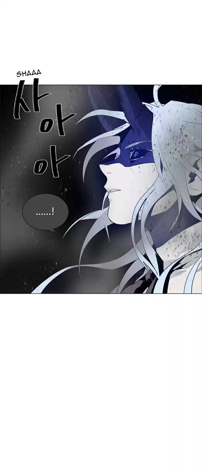 LESSA Servant of Cosmos Ch. 47 Light of the Doomed