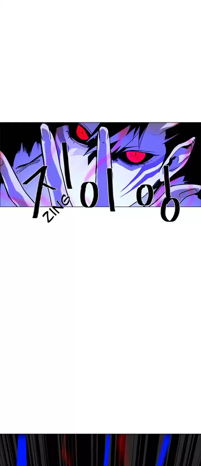 LESSA Servant of Cosmos Ch. 47 Light of the Doomed