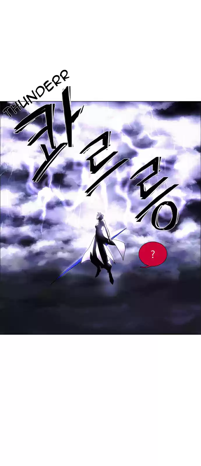 LESSA Servant of Cosmos Ch. 47 Light of the Doomed