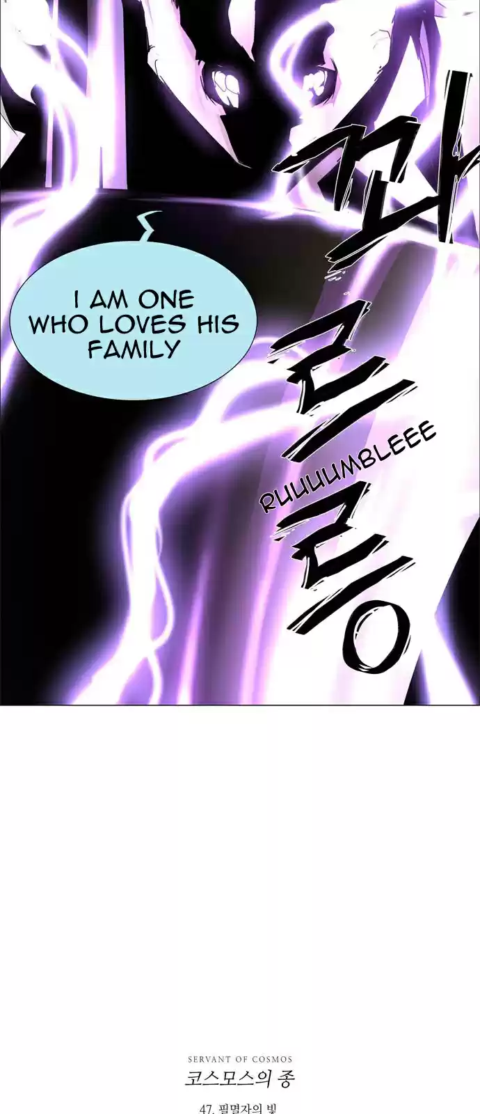 LESSA Servant of Cosmos Ch. 47 Light of the Doomed