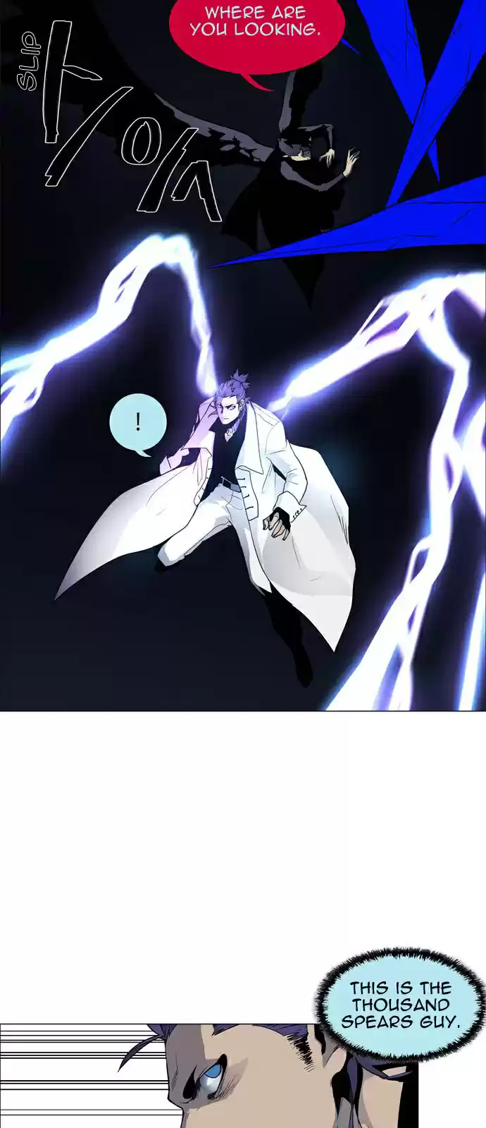 LESSA Servant of Cosmos Ch. 48 Light of the Doomed