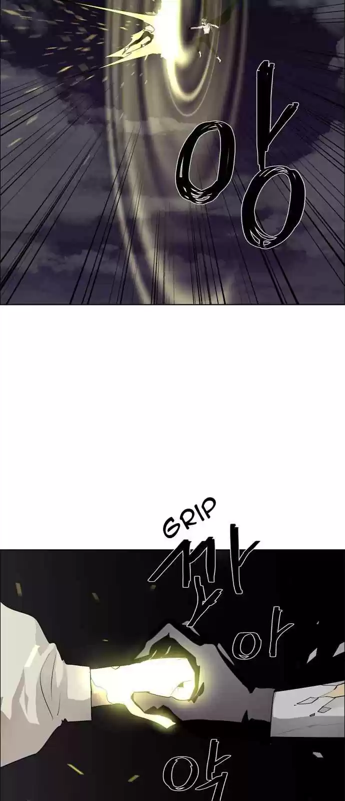 LESSA Servant of Cosmos Ch. 49 Light of the Doomed