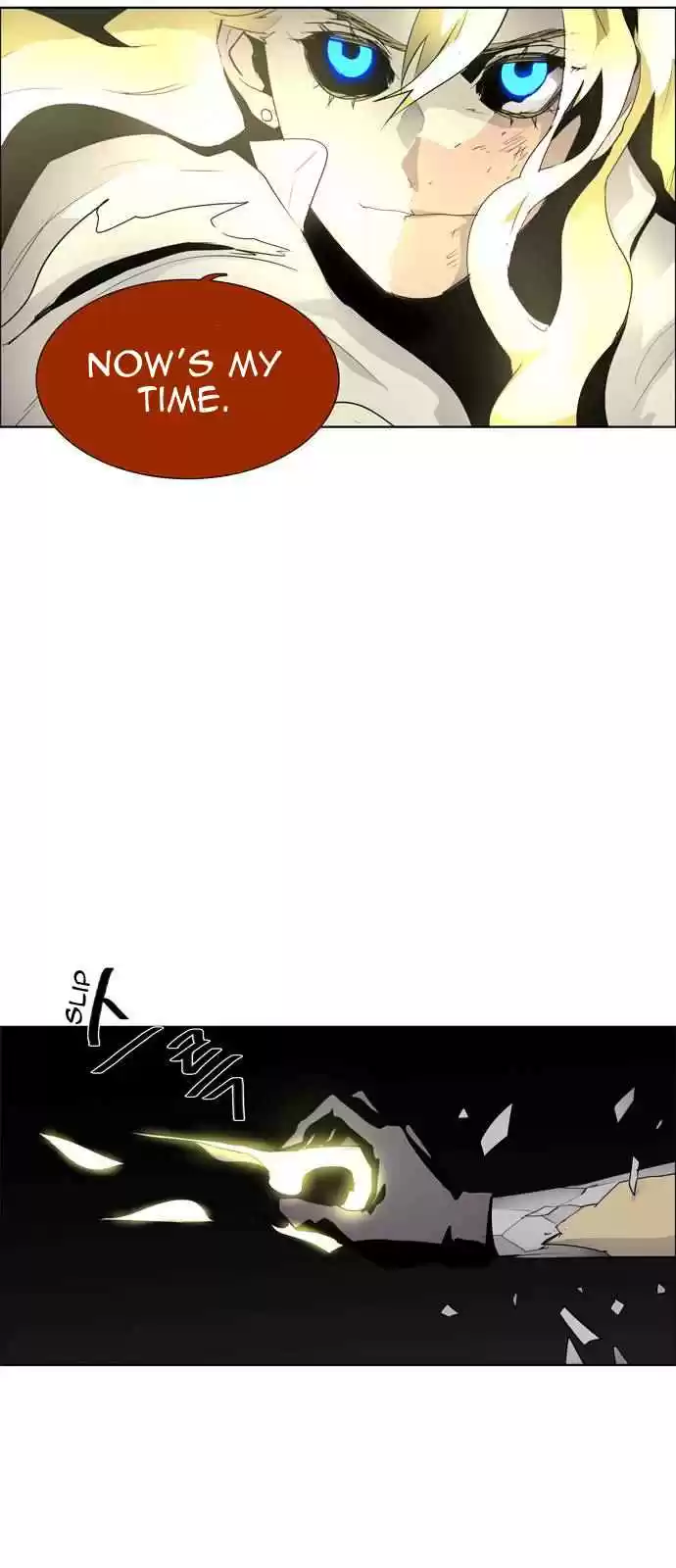 LESSA Servant of Cosmos Ch. 49 Light of the Doomed